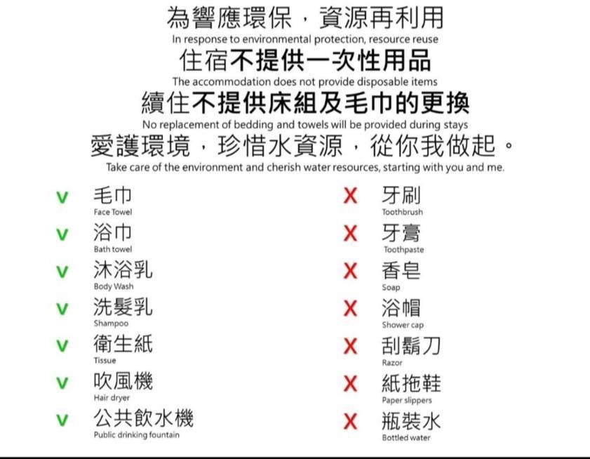 輕森嶼 Hotell Tainan Eksteriør bilde